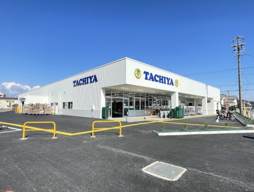 スーパー　タチヤ 扶桑店（スーパー）まで1393m