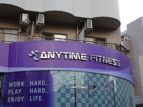 その他　エニタイムフィットネス 祐天寺（その他）まで2438m