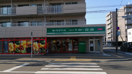 スーパー　まいばすけっと北23条西3丁目店（スーパー）まで148m