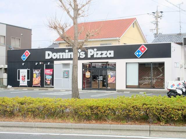 飲食店　ドミノ・ピザ　西伊場店（飲食店）まで342m