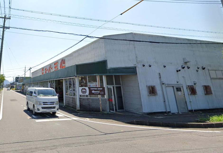 スーパー　スーパー三心 西郷店（スーパー）まで1104m