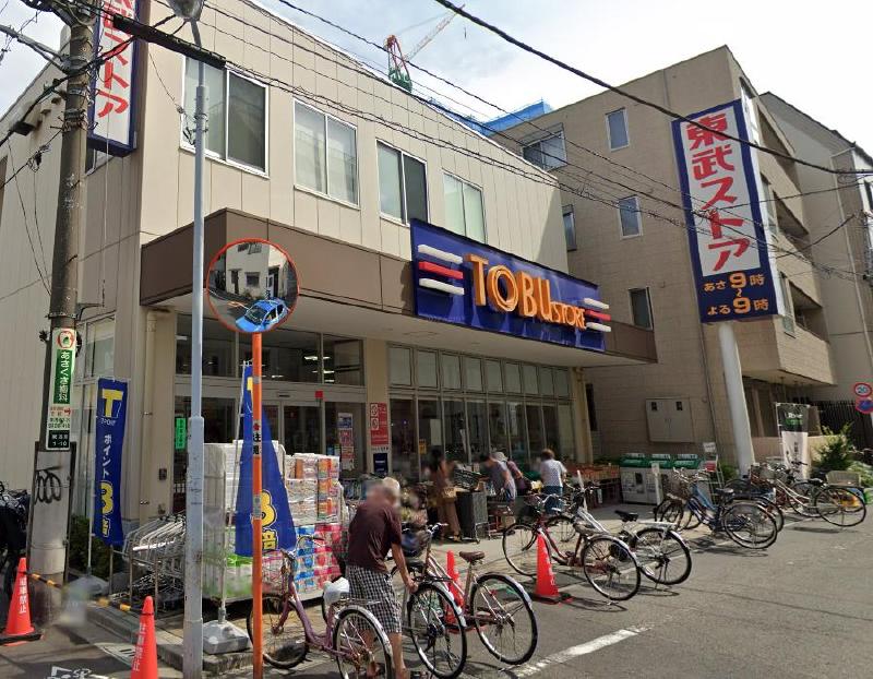 スーパー　東武ストア（スーパー）まで300m