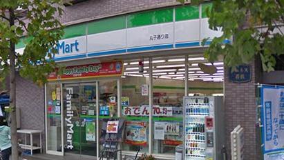 コンビニ　ファミリーマート丸子通り店（コンビニ）まで550m