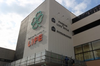 スーパー　ライフ宮内二丁目店（スーパー）まで366m