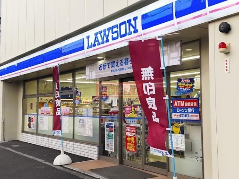 コンビニ　ローソン大田山王四丁目店（コンビニ）まで600m