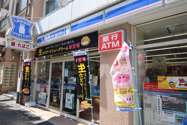 コンビニ　ローソン　山手通一丁目店（コンビニ）まで100m