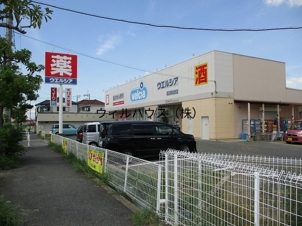 ドラックストア　ウエルシア高石東羽衣店（ドラッグストア）まで1202m