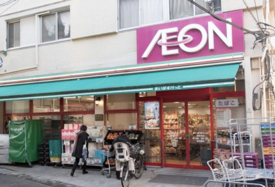 スーパー　まいばすけっと豪徳寺店（スーパー）まで630m