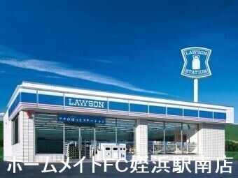 コンビニ　ローソン有田2丁目店（コンビニ）まで273m