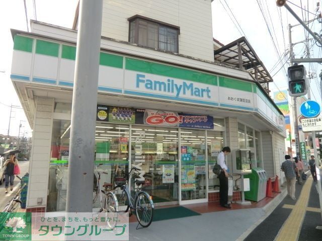 コンビニ　ファミリーマート（コンビニ）まで320m