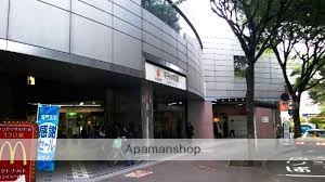 その他　中央林間駅（その他）まで480m