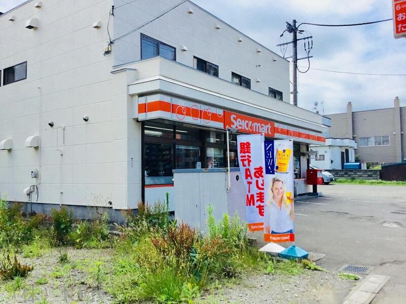 コンビニ　セイコーマートみたむら店（コンビニ）まで481m