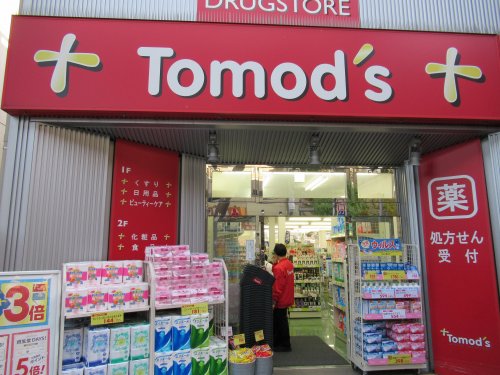 ドラックストア　トモズ亀戸東口店（ドラッグストア）まで1527m