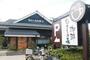 飲食店　むさしの森珈琲 世田谷オークラランド店（飲食店）まで199m