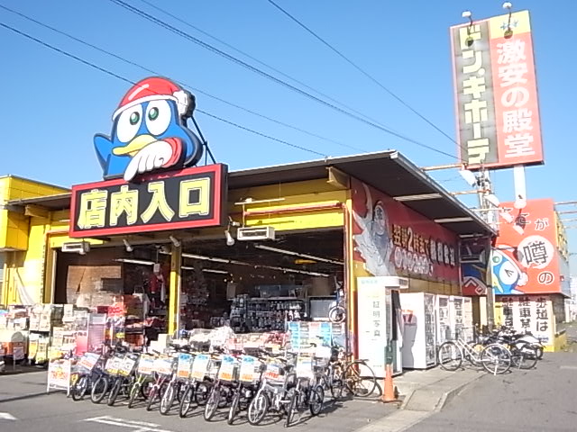その他　ドン・キホーテ市原店（その他）まで2545m