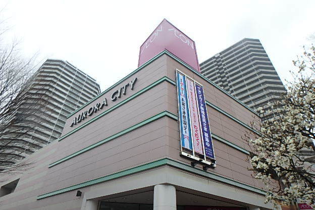 スーパー　イオンスタイル東戸塚（スーパー）まで1100m