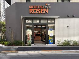 スーパー　そうてつローゼン品川南大井店（スーパー）まで453m