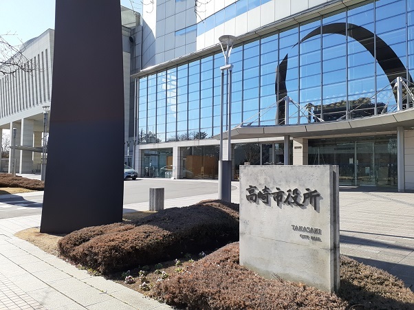 役所　高崎市役所（役所）まで900m