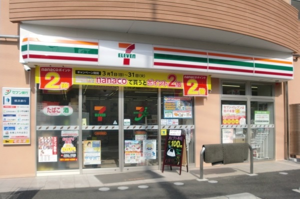 コンビニ　セブンイレブン 川崎高津諏訪店（コンビニ）まで205m