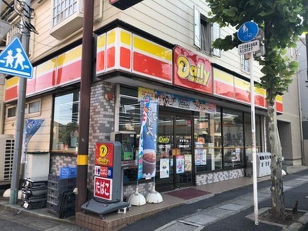 コンビニ　デイリーヤマザキ大洲２丁目店（コンビニ）まで288m