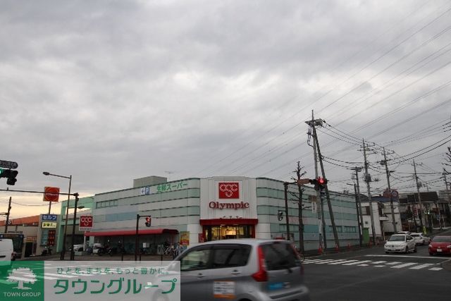 ホームセンター　Olympic百合ヶ丘店（ホームセンター）まで990m