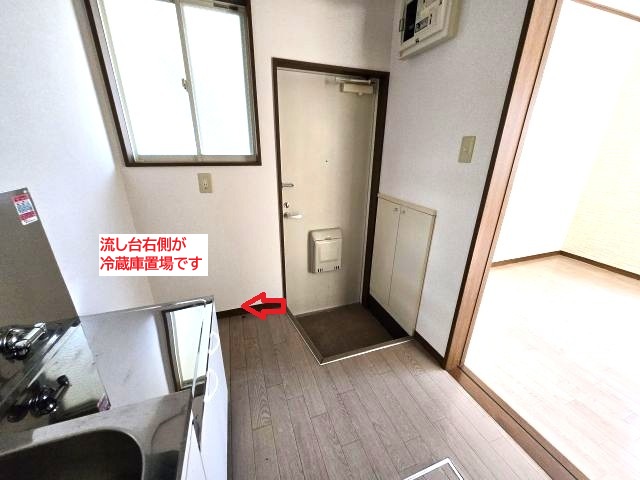 キッチン　冷蔵庫置場