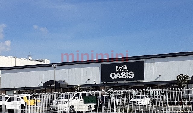 その他　オアシス（その他）まで180m