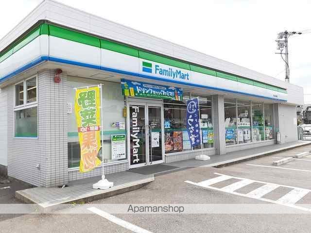 コンビニ　ファミリーマート　豊山和合橋店（コンビニ）まで450m