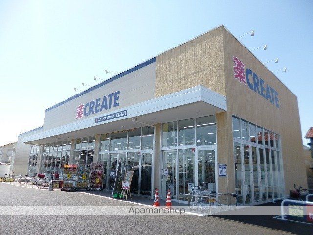 ドラックストア　クリエイトＳ・Ｄ　豊山店（ドラッグストア）まで1500m