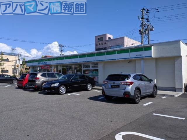 コンビニ　ファミリーマート新潟平島店（コンビニ）まで239m