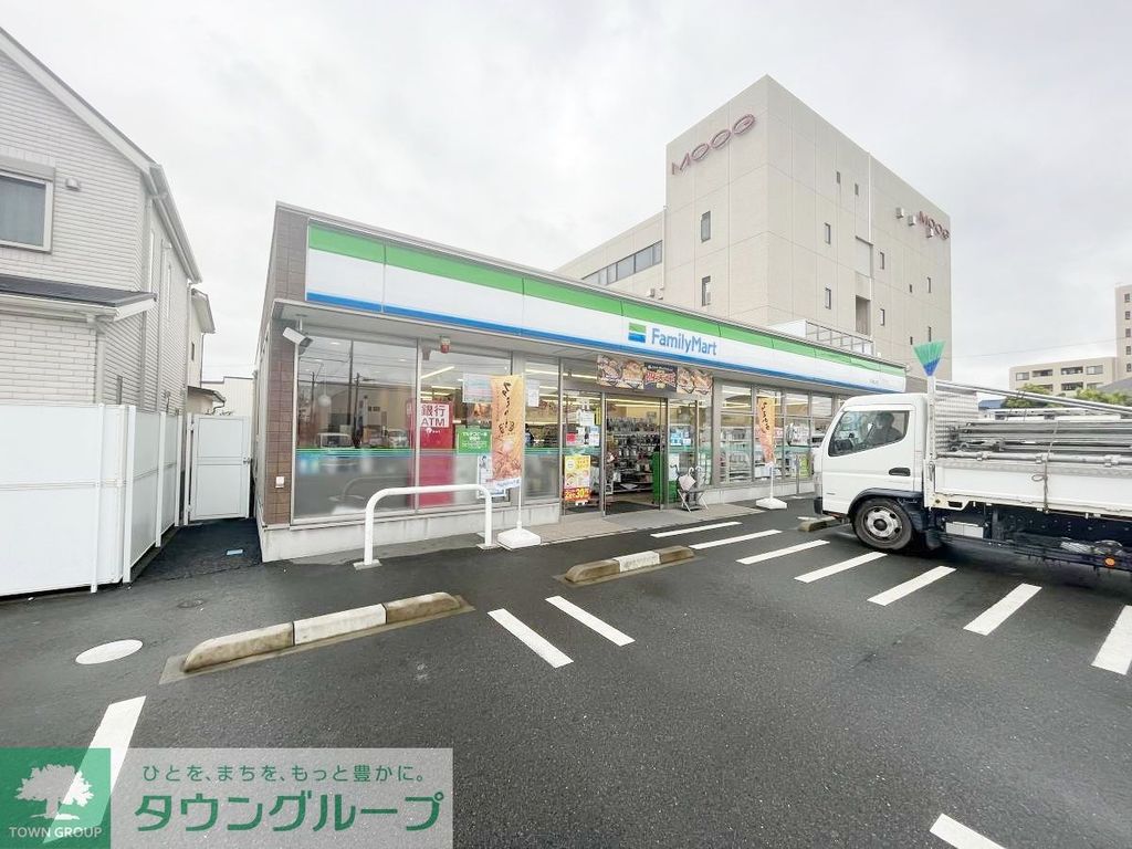 コンビニ　ファミリーマート平塚真土店（コンビニ）まで1250m