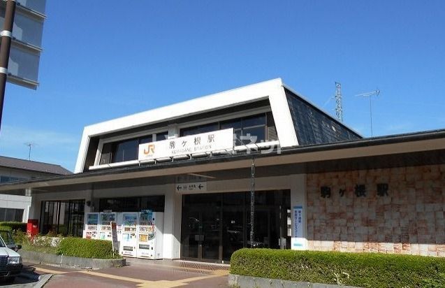 その他　駒ヶ根（その他）まで750m