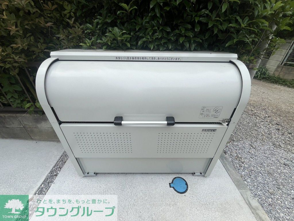 その他設備　設備