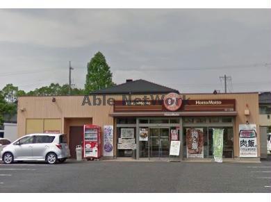 飲食店　ほっともっと刈谷一ツ木町店（飲食店）まで644m