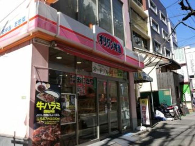 飲食店　オリジン弁当白山店（飲食店）まで420m