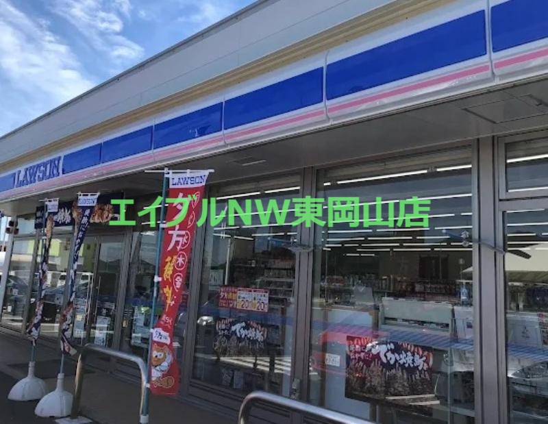 コンビニ　ローソン岡山瀬戸町（コンビニ）まで127m