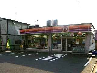 その他　サークルＫ（その他）まで340m