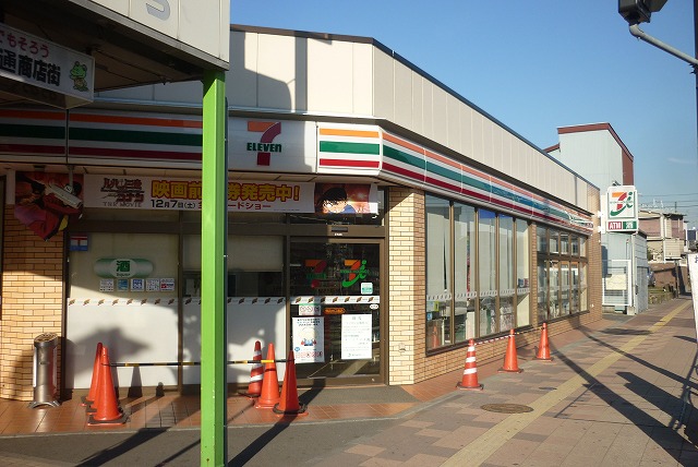 コンビニ　セブンイレブン「横浜大口通店」（コンビニ）まで494m