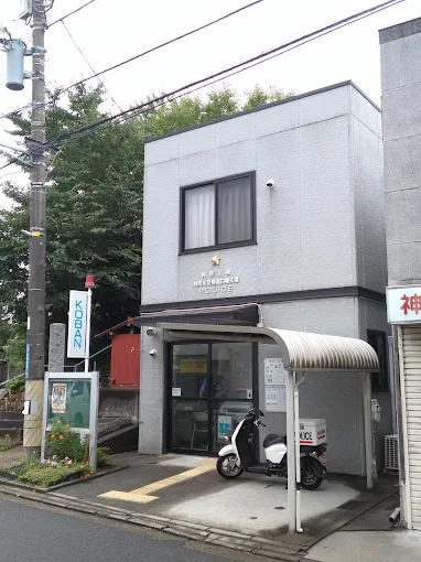 警察署・交番　神奈川警察署白幡交番（警察署・交番）まで568m