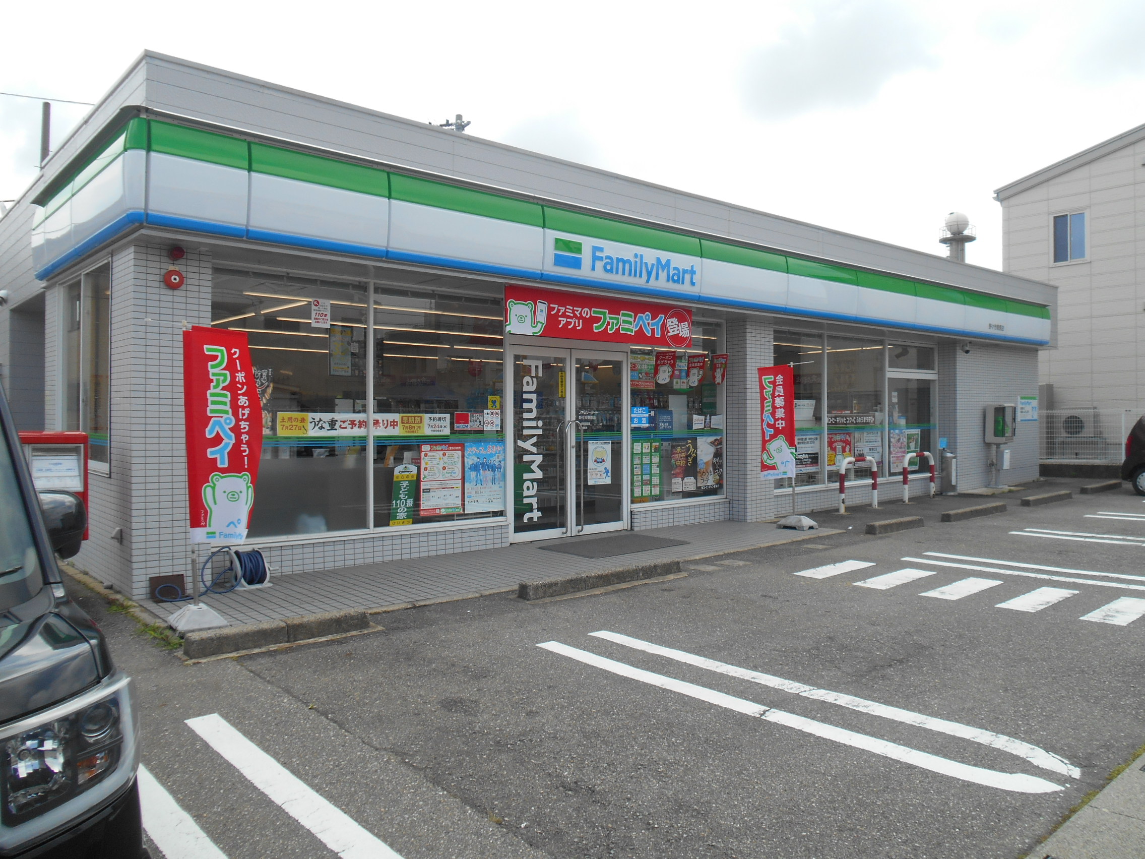 コンビニ　ファミリーマート野々市菅原店（コンビニ）まで107m