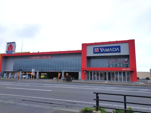 その他　ヤマダデンキ青森三好店（その他）まで457m