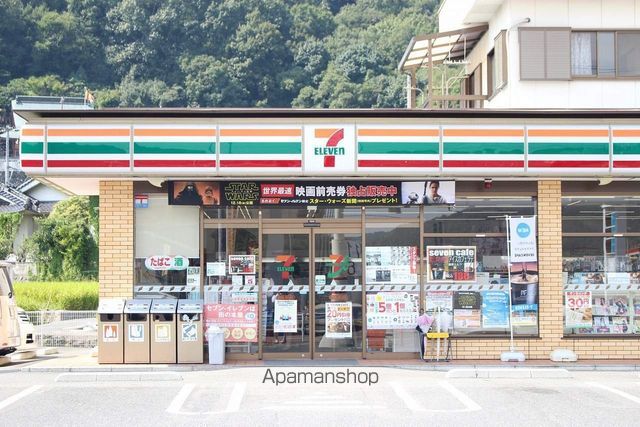 コンビニ　セブンイレブン　尾道美ノ郷三成店（コンビニ）まで400m