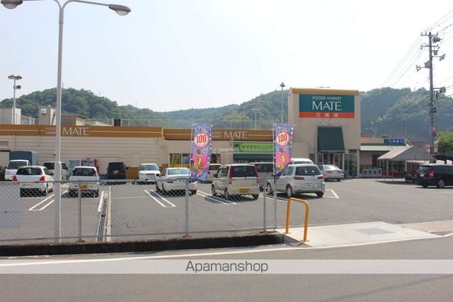スーパー　フーズマーケットＭＡＴＥ　三成店（スーパー）まで800m