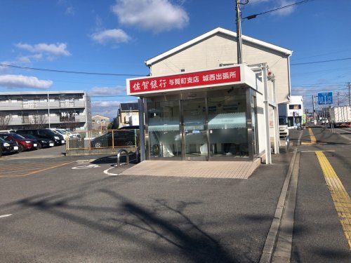 銀行　佐賀銀行 与賀町支店 城西出張所（銀行）まで292m