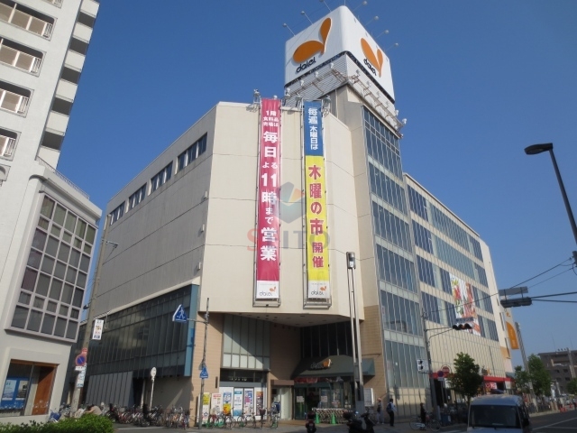 スーパー　ダイエー曽根店（スーパー）まで693m
