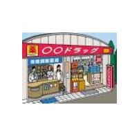 ドラックストア　スギ薬局小石川店（ドラッグストア）まで162m