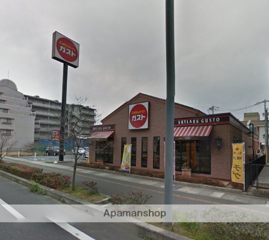飲食店　ガスト（飲食店）まで450m