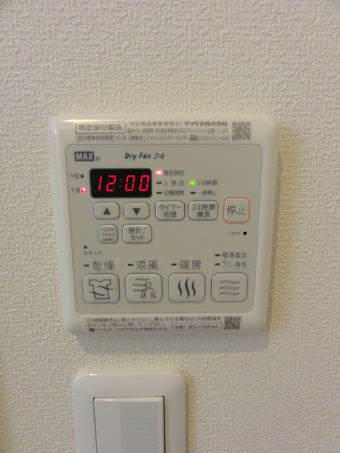 その他部屋・スペース
