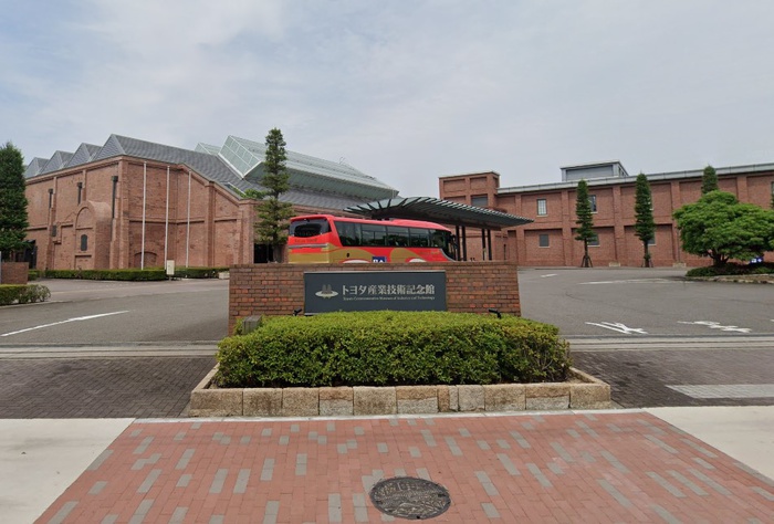 その他　トヨタ産業技術記念館（その他）まで900m
