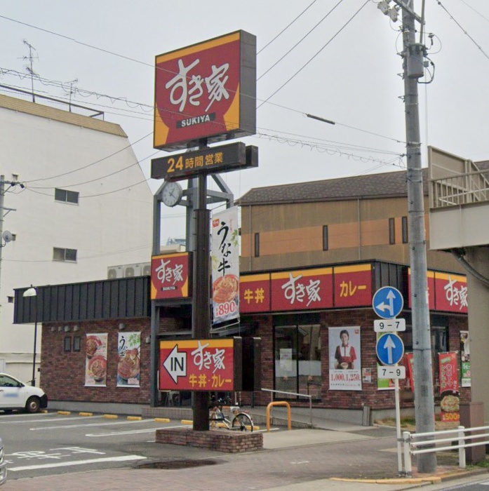 飲食店　すき家 名古屋栄生店（飲食店）まで700m